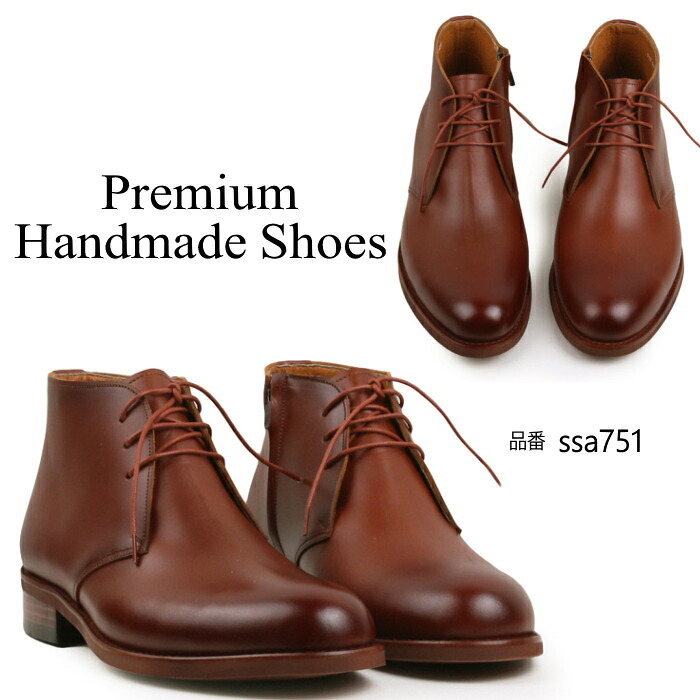 レザーブーツ レースアップレザーブーツ ハンドメイド ブーツ SHOES STAR レザーブーツ 本革ブーツ メンズブーツ カジュアルブーツ メンズシューズ レザー 本革　サイドジップブーツ