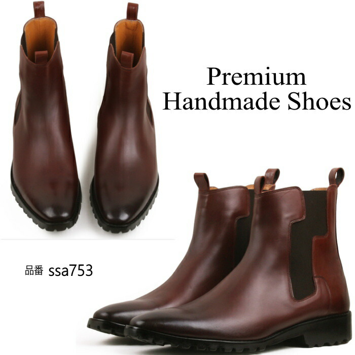 サイドゴアレザーブーツ ハンドメイドブーツ メンズブーツ ブーツ カジュアルブーツ SHOES STAR レザー 本革 レザーブーツ サイドゴアブーツ