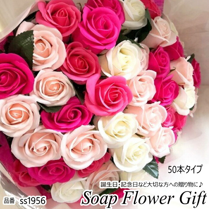 石ケン御花 50本 ローズ 50本 胸花 ローズ 胸花 繰り合わせる 石ケン御花 石ケン御花 差し上げ物