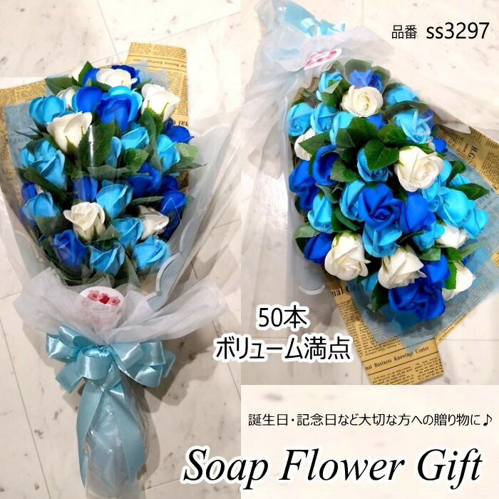石ケン御花50本 胸花 ローズ 50本 胸花 繰り合わせる 石ケン御花 石ケン御花 差し上げ物