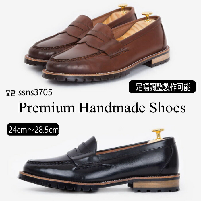 楽天市場 レザーローファー 全2色 ハンドメイド ローファー レザーローファー メンズ メンズシューズ レザー 本革 レザーシューズ ハンドメイドシューズ 最新トレンド靴 Share