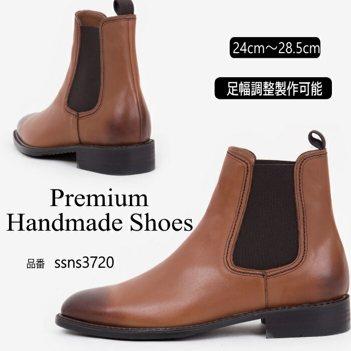 レザーサイドゴアブーツ 全1色 メンズブーツ ハンドメイドブーツ レザーサイドゴアブーツ 全1色 メンズブーツ ハンドメイドブーツ