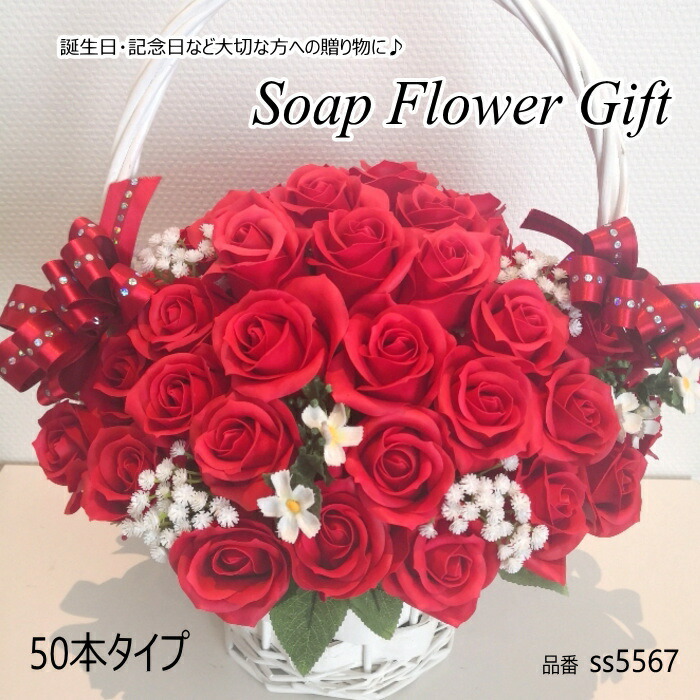 オンラインショップ ソープフラワー花かご ボリューム満点 ローズかご 薔薇かご バスケット はなかご 薔薇 50本タイプ Ss5567 Www Vehicleduniya Com