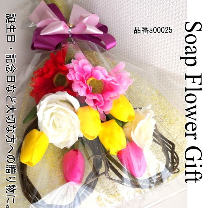 楽天市場 ソープフラワー造花花束 チューリップ ガーベラ 薔薇 10本タイプ 花束 はなたば 最新トレンド靴 Share