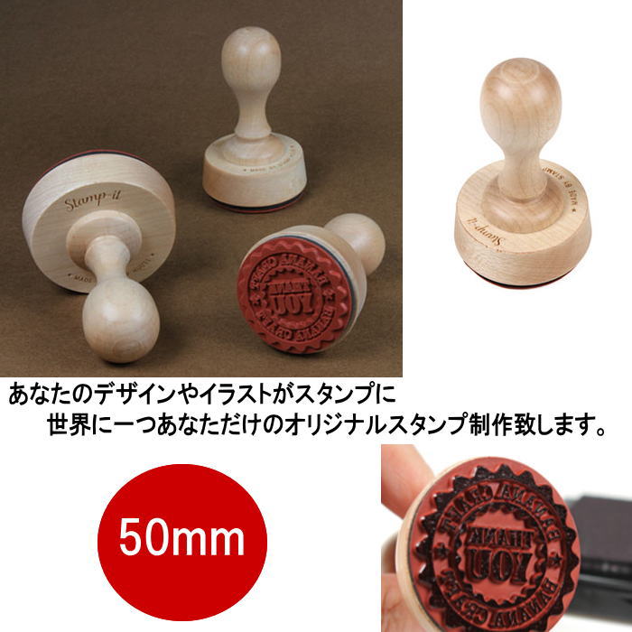 全国宅配無料 楽天市場 スタンプ はんこ オリジナルスタンプ 50mm お名前スタンプ 教育スタンプ 先生スタンプ 最新トレンド靴 Share 無料長期保証 Direct Axis Net