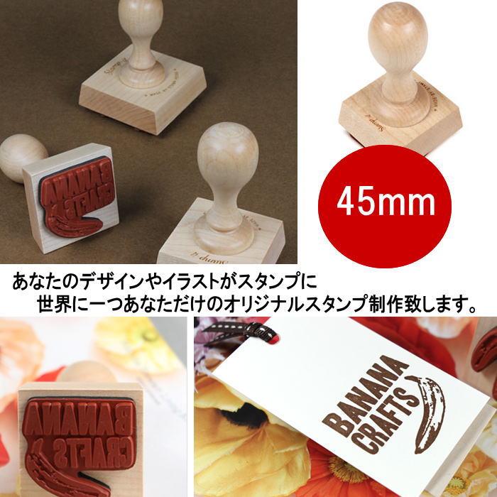 100 の保証 楽天市場 スタンプ はんこ オリジナルスタンプ 45mm お名前スタンプ 教育スタンプ 先生スタンプ 最新トレンド靴 Share 期間限定送料無料 Advance Com Ec