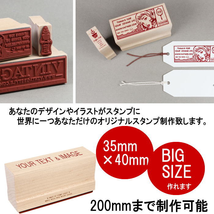 楽天市場 スタンプ はんこ オリジナルスタンプ 特大スタンプ 35mm 40mm お名前スタンプ 教育スタンプ 先生スタンプ 最新トレンド靴 Share