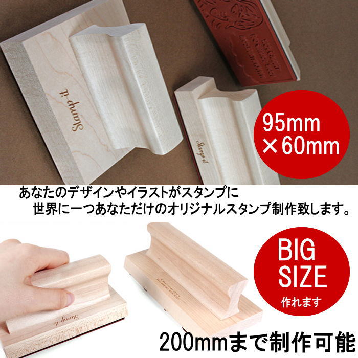 楽天市場 スタンプ はんこ オリジナルスタンプ 特大スタンプ 95mm 60mm お名前スタンプ 教育スタンプ 先生スタンプ 最新トレンド靴 Share