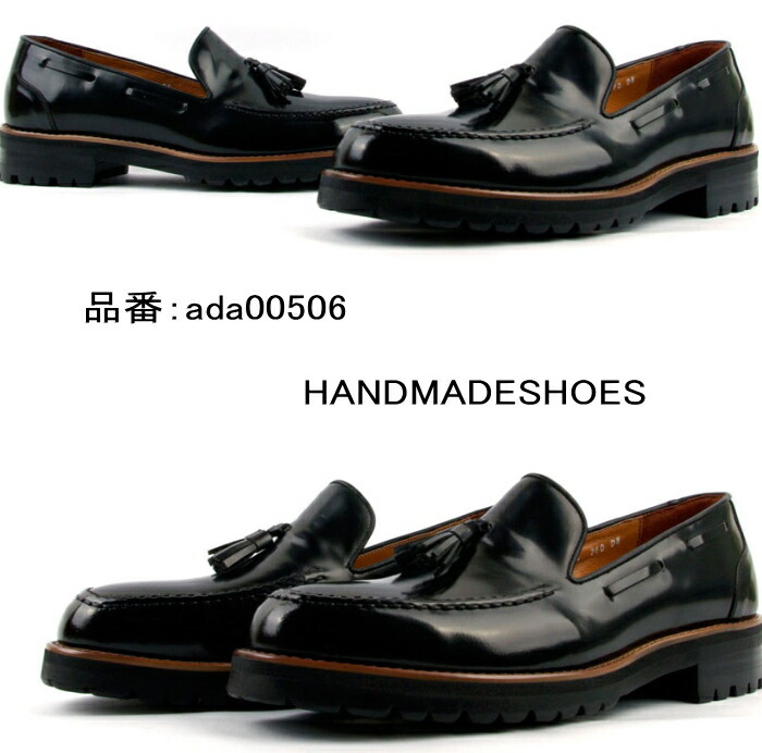 楽天市場 レザーローファー タッセルローファー フリンジ オーダーシューズ レザー ローファー メンズ メンズシューズ 本革 レザーシューズ ハンドメイドシューズ 最新トレンド靴 Share