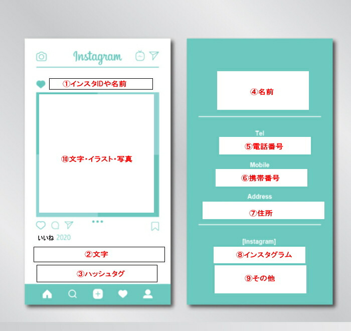 名刺 名刺印刷 ハッシュタグ インスタグラム 大容量