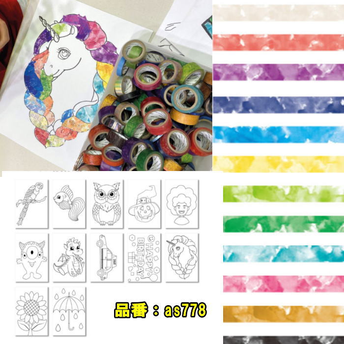 マスキングテープアート アートクラフトミュージアム シールアート