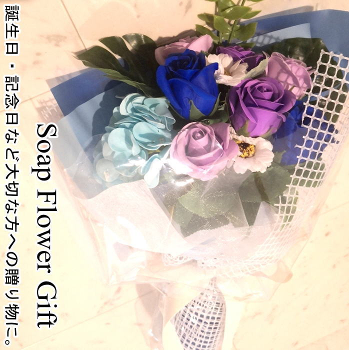 1584円 新商品!新型 1584円 今日の超目玉 ソープフラワー 花束 薔薇 10本
