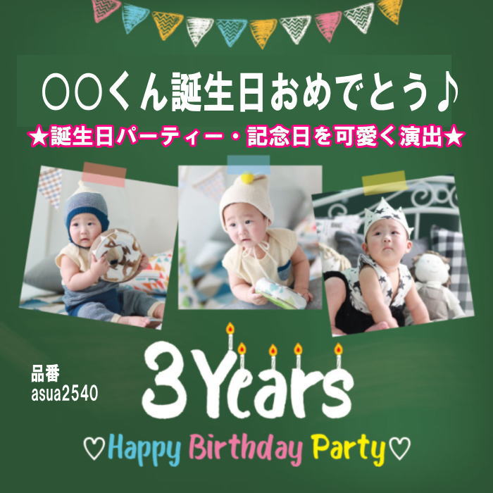 会場演出 垂れ幕 イベント 横断幕 誕生日飾り バースデー 飾り付け パーティ飾り 飾り付け 誕生日 祝い 記念日 サプライズ 14,058円