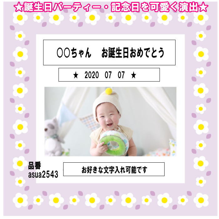 会場演出 垂れ幕 イベント 横断幕 誕生日飾り バースデー 飾り付け パーティ飾り 飾り付け 誕生日 祝い 記念日 サプライズ|最新トレンド靴 SHARE