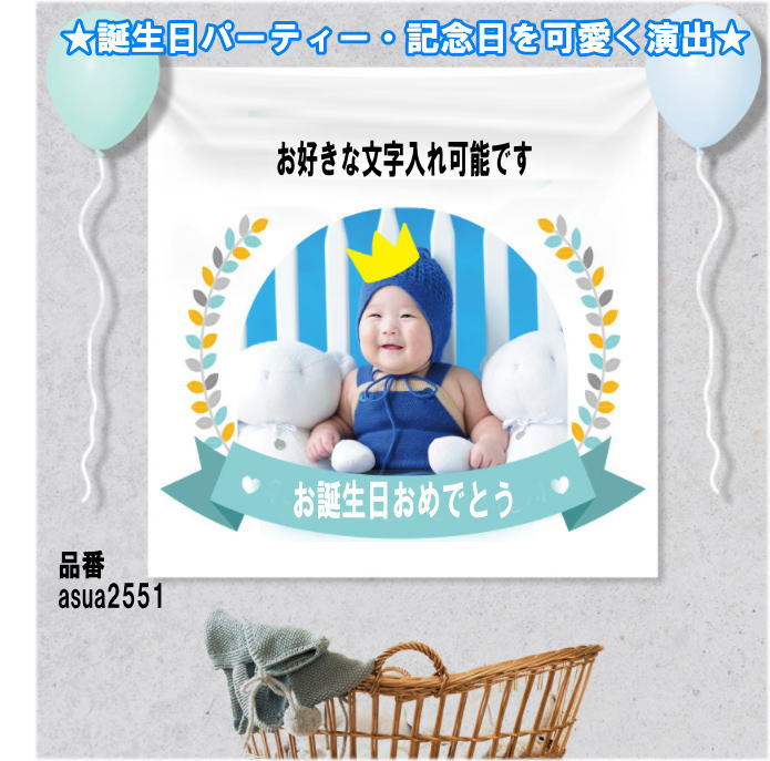 会場演出 垂れ幕 イベント 横断幕 誕生日飾り バースデー 飾り付け パーティ飾り 飾り付け 誕生日 祝い 記念日 サプライズ