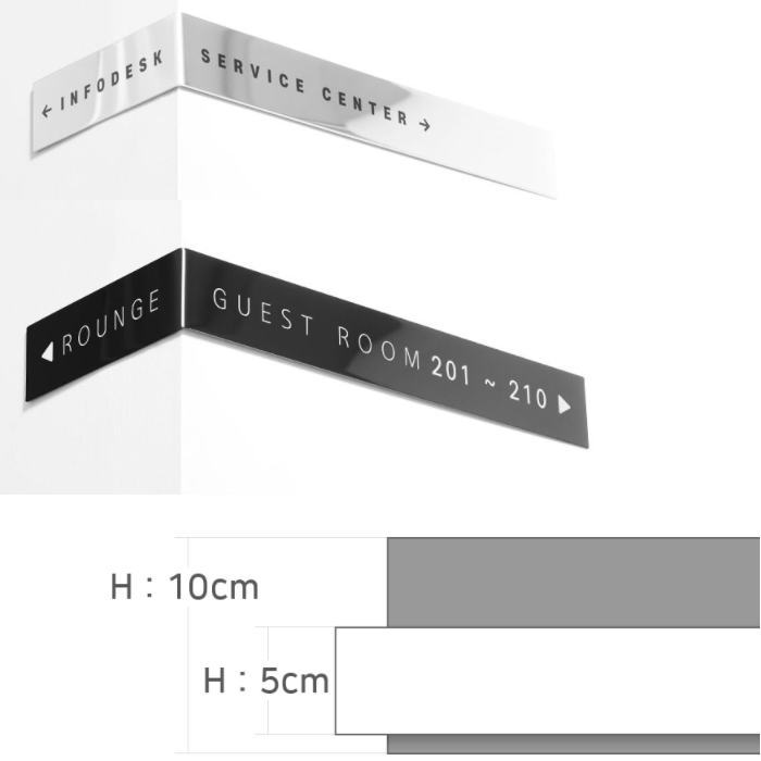 コーナー看板 コーナー案内板 病院看板 会社看板