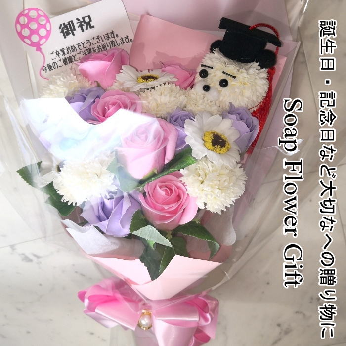 卒 胸花 石ケン御花 ローズ 胸花 20本 繰り合わせる 石ケン御花 石ケン御花 差し上げ物