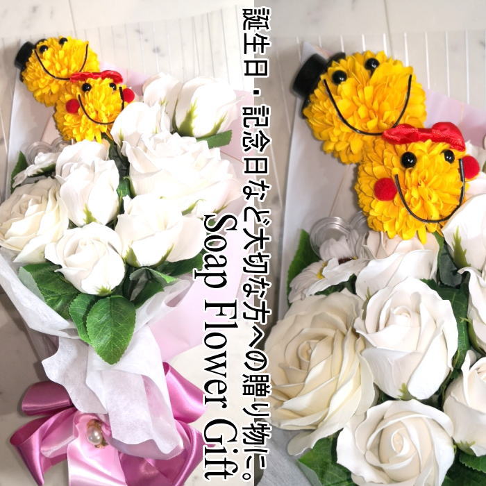 ソープフラワー 花束 15 本タイプ 卒業花 卒業祝い 薔薇 はなたば ローズ 81 以上節約
