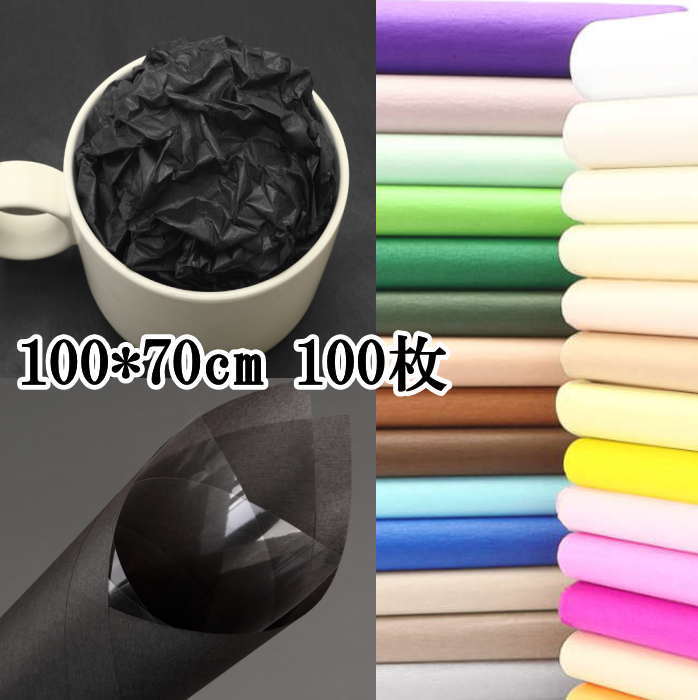 包装紙 薄葉紙100cm*70cm 100枚 花包装 包装 ラッピング ギフト 業務用 ラッピング用品