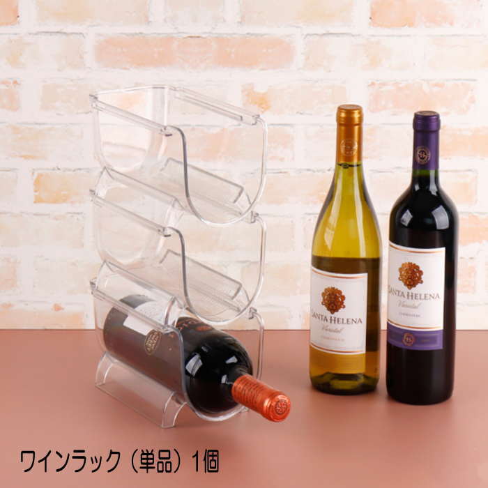 【楽天市場】ワイン置き ワインケース ワインホルダー アクリルケース 小物入れ 店舗用品 オフィス用品 事務用品：最新トレンド靴 SHARE