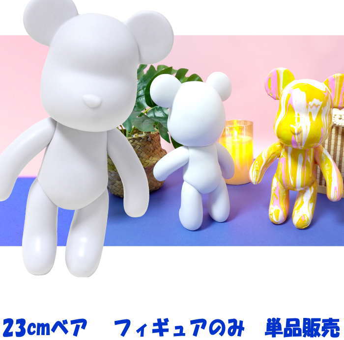 ポーリングアート　セット Amazon.co.jp: [Trois anges] ポーリングアート ベアー