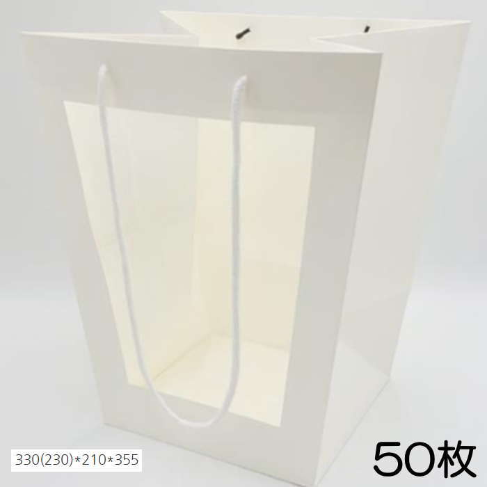 花袋 紙袋 お役目用 50枚SET  手提げ袋 33糎～23糎*21糎*35糎 花荷拵え 袋 買い出し御徒面子 販売店袋 ロゴタイプ 荷拵え ラッピング   無地袋 お役目用 袋 荷拵え装置