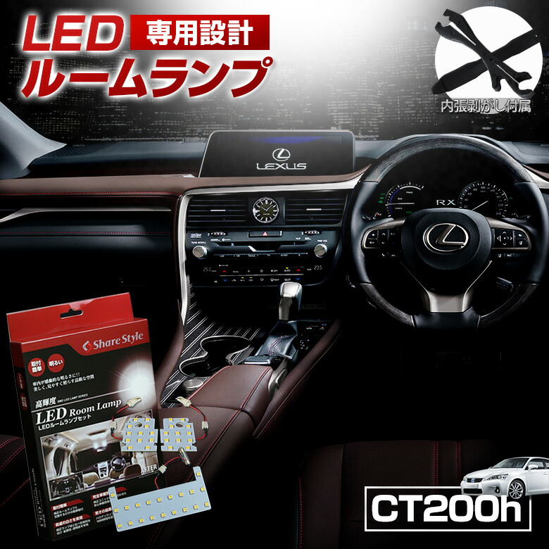 LS460 内装6点セット 黒色 ぴら 豪華絢爛！ レクサスの最高峰セダンLSが一部改良で“和”の美を