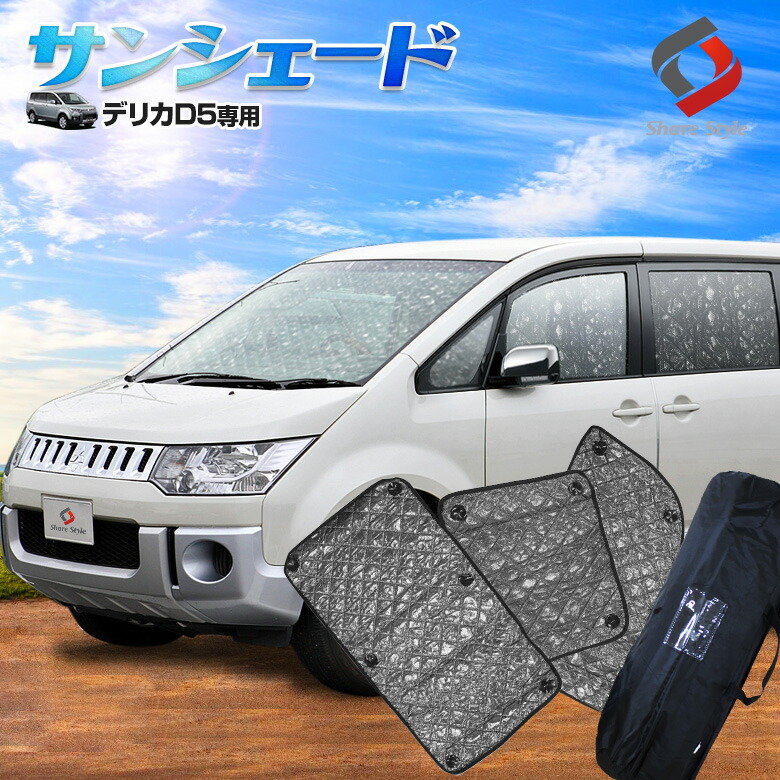 楽天市場】K2ngm デリカD5 3DA-CV1W 4WD マイナー後 アップ