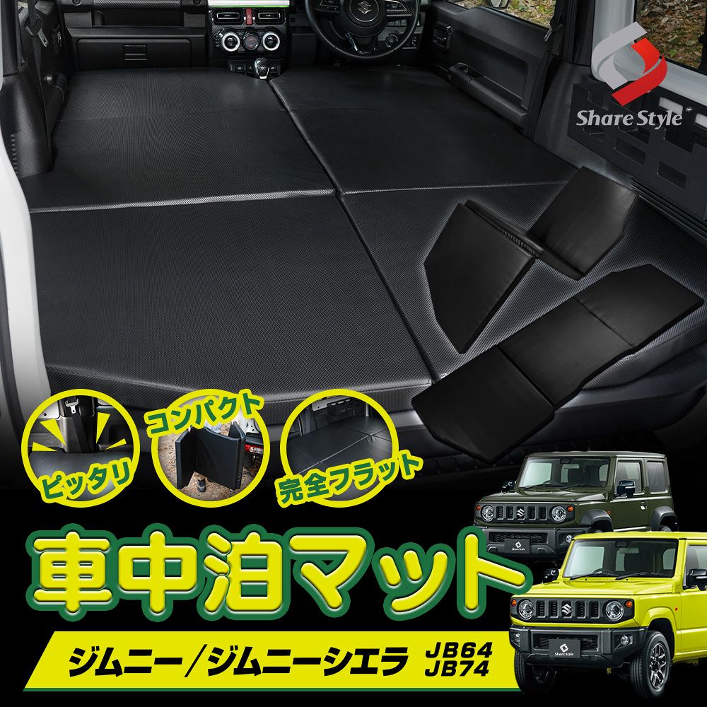 楽天市場】[最大P33倍] ジムニー ジムニーシエラ ジムニーノマド
