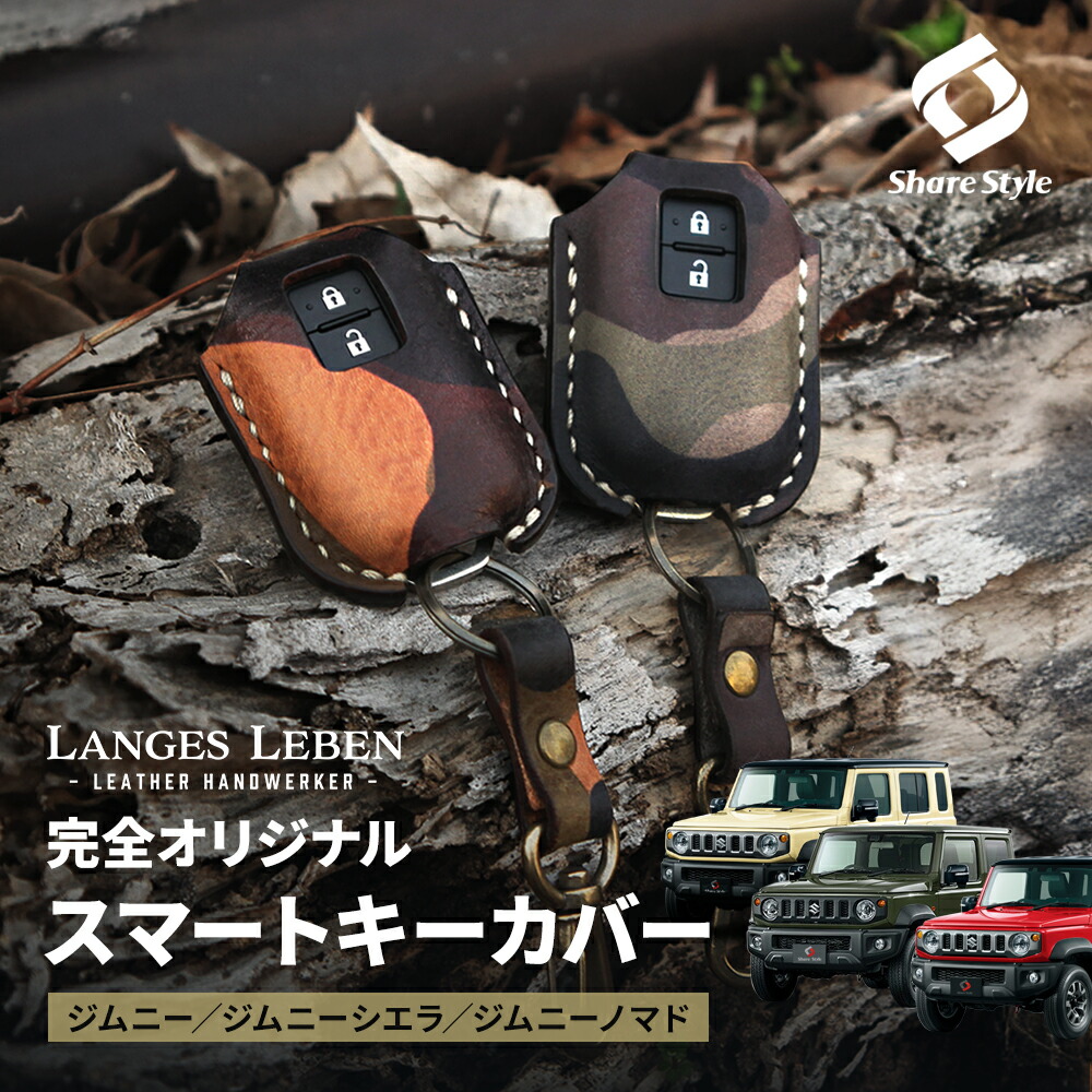 楽天市場】【予約 受注生産】ジムニー ジムニーシエラ ジムニーノマド