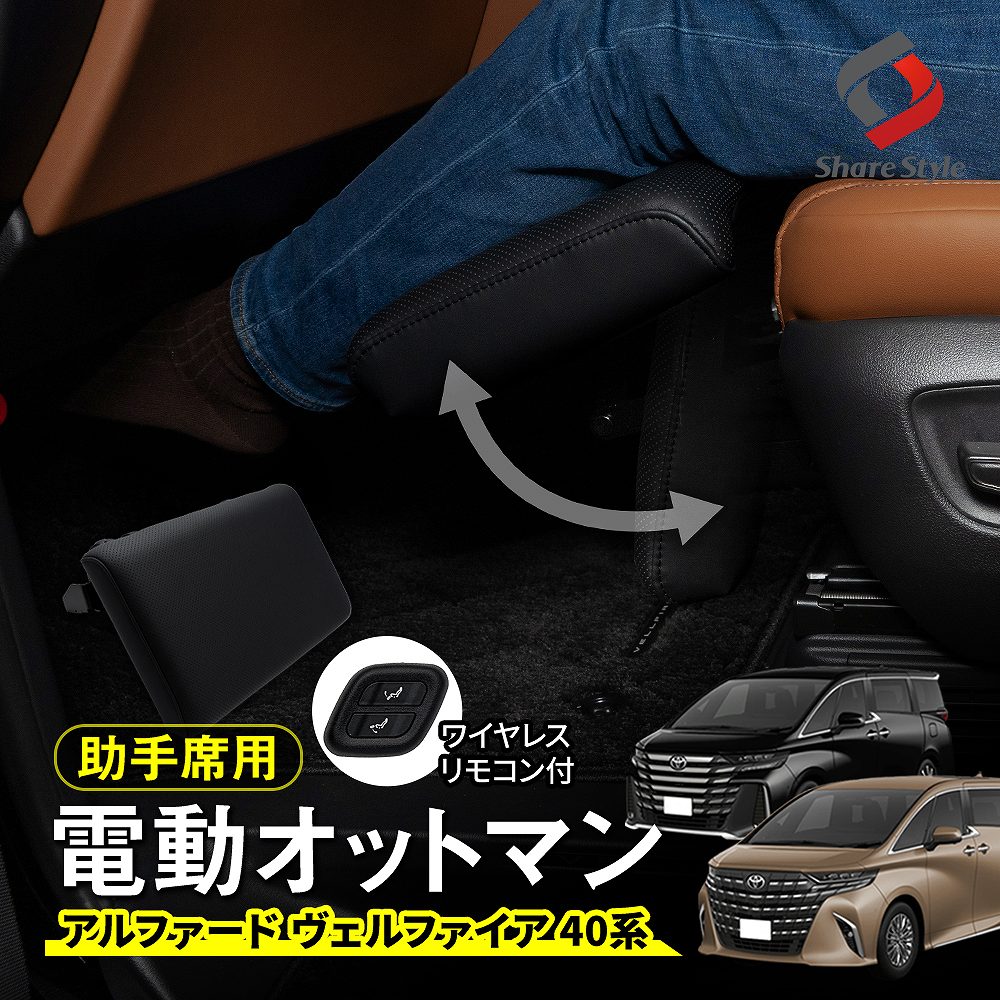 ② おきゃん　アルファード　ヴェルファイア　18×7.5 WEDS トヨタ アルファード ヴェルファイア 40系 新品ホイール