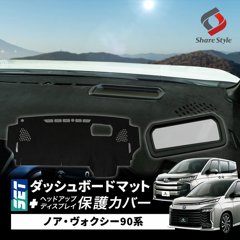 トヨタ 純正 90系 ノア ヴォクシー ヘッドアップ ディスプレイ to-novo07-ac0806-006.webp