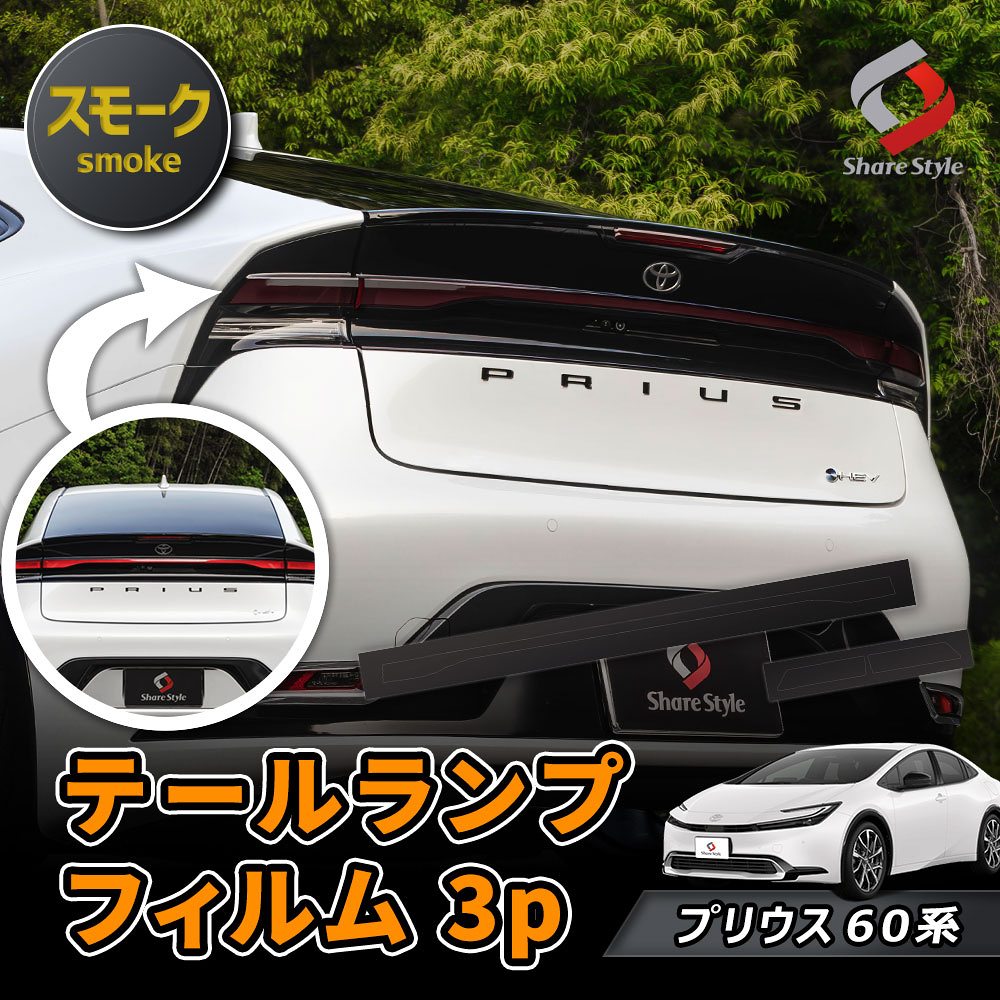 楽天市場】【楽天スーパーSALE ポイント10倍】送料無料 トヨタ