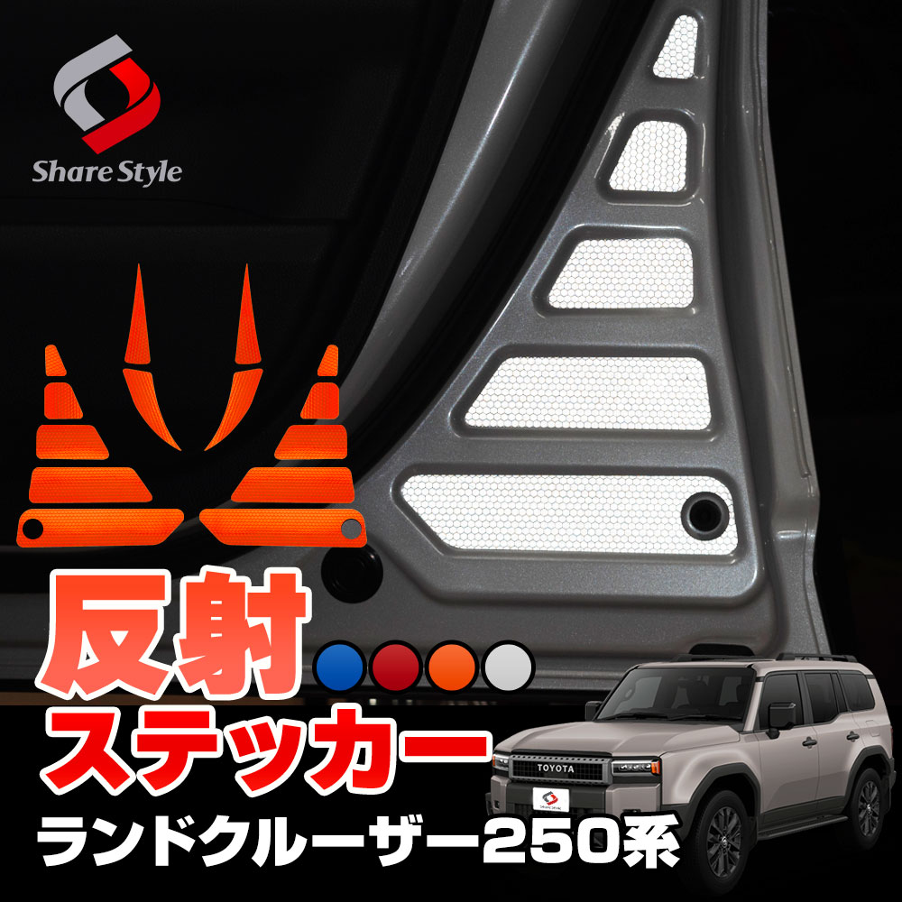 楽天市場】【予約販売 6月上旬入荷予定】 ランクル 250 楽天市場】【予約販売 6月上旬入荷予定】 ランクル 250