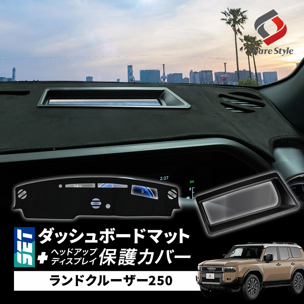 楽天市場】トヨタ ランドクルーザー250系 ZX 2024年モデル HUD