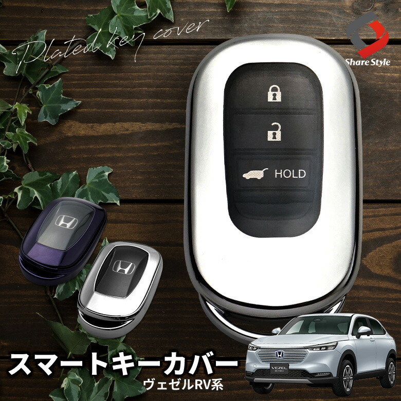 楽天市場】【パープルブラックのみ予約 10月下旬入荷予定】 ヴェゼル 