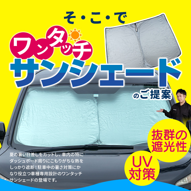 希少 送料無料 フロントガラス ノア 5dワゴン 70系用 3104 モール付き トヨタ 新品 Uvカット 車検対応 残りわずか Theblindtigerslidell Com