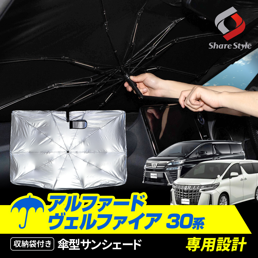 楽天市場】【7/2限定！最大全額2,900円引】【吸盤＋3個