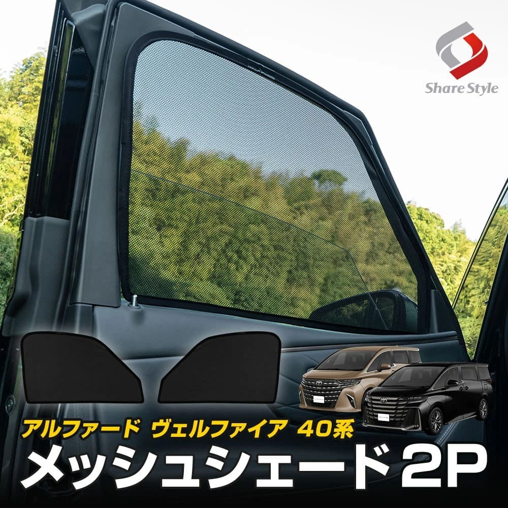 楽天市場】[最大P35倍] 40系 アルファード ヴェルファイア 40系