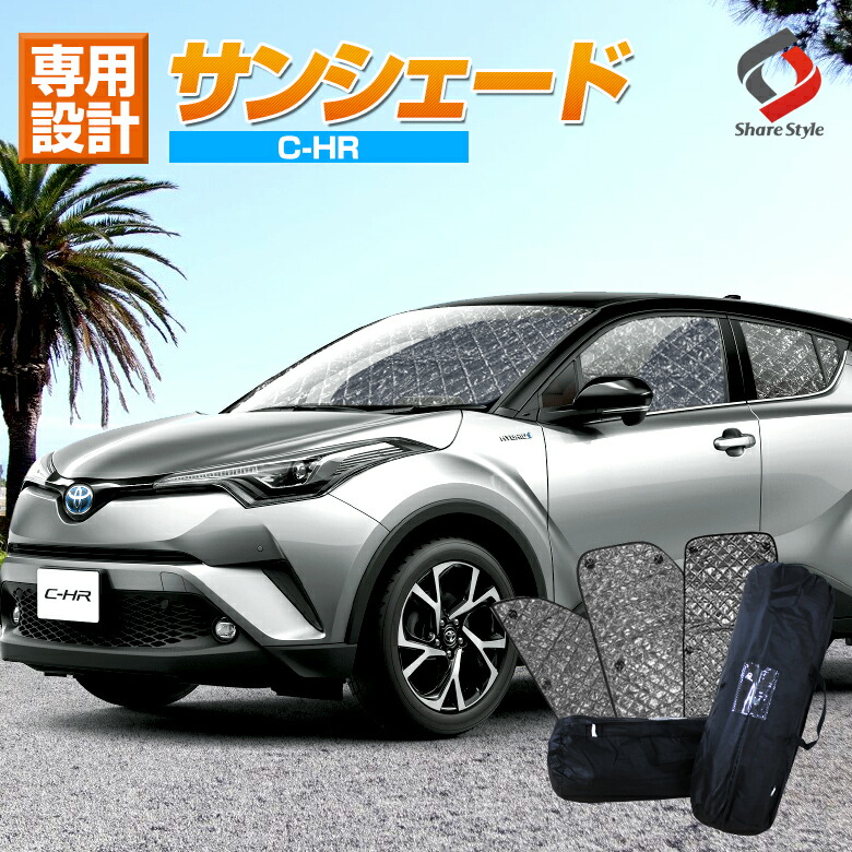 楽天市場】【お買い物マラソン☆最大40倍】 C-HR CHR 前期 後期