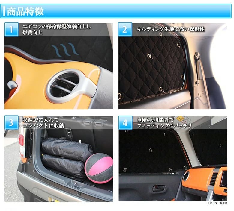 楽天市場 28日01 59 最大48倍 C Hr Chr 前期 後期 サンシェード 6p 車中泊 目隠し 車種別設計 カーテン グッズ プライバシー 遮光 遮熱 簡単装着 日除け ひよけ 吸盤取付 メッシュシェード J シェアスタイル Led Hid の老舗