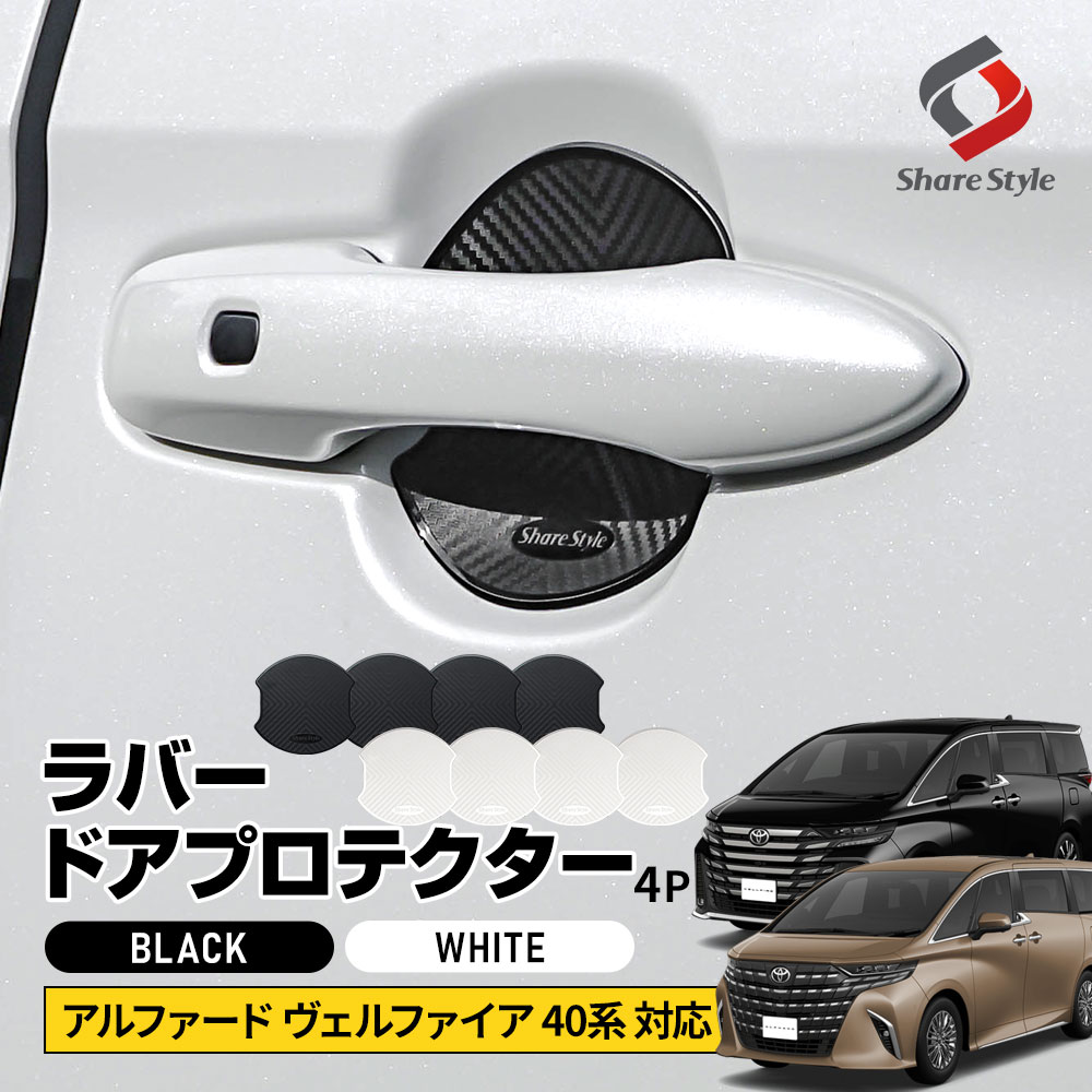 楽天市場】TOYOTA トヨタ 純正 サイドエンブレムイルミネーション
