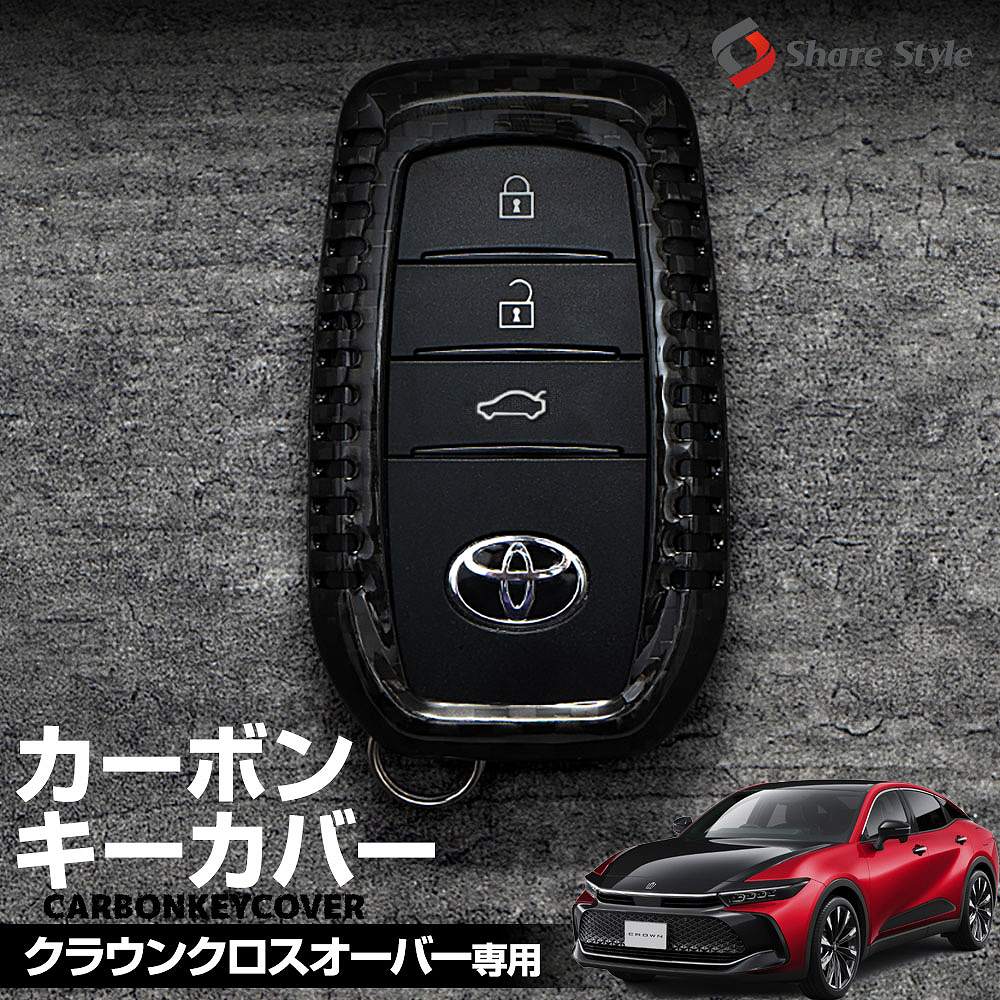 クラウン スポーツ スマートキー クラウン スポーツ AZSH37/AZSH36：純正 クラウン専用キー