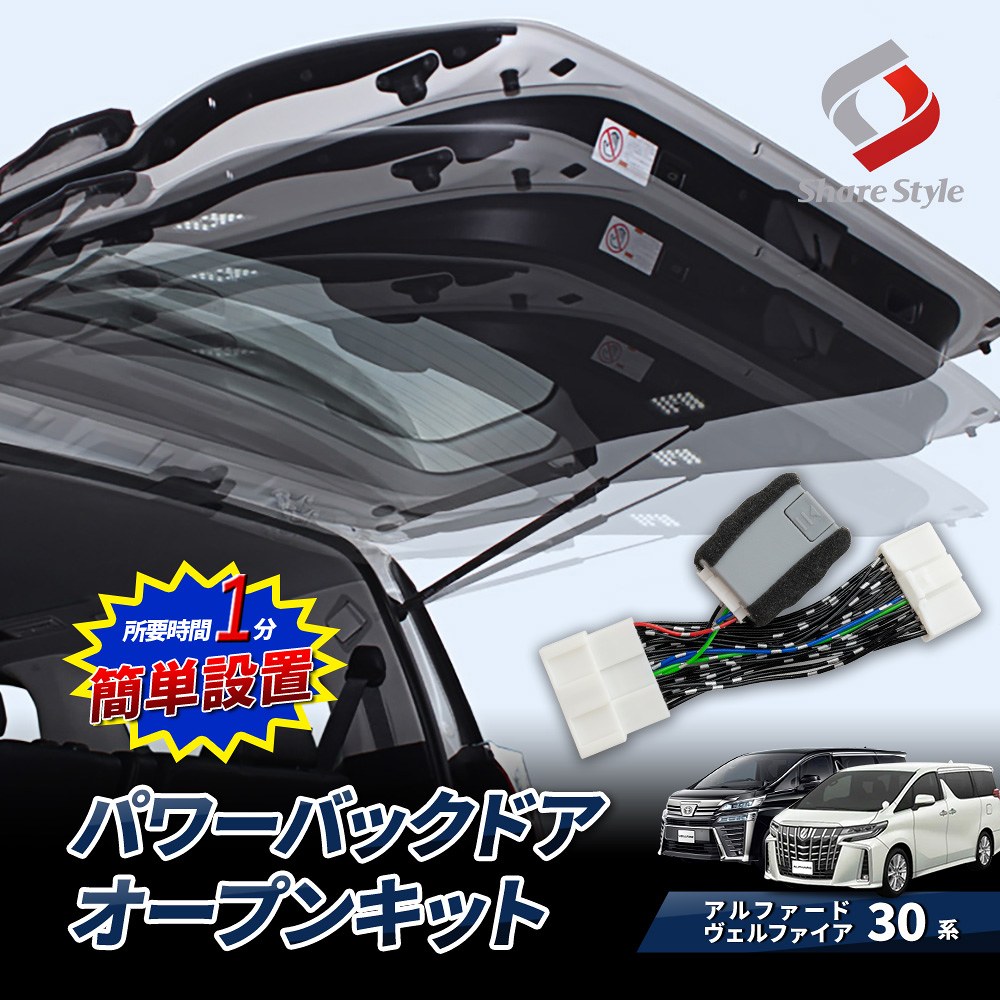 楽天市場】[最大P33倍] 改良型最新モデル アルファード ヴェルファイア