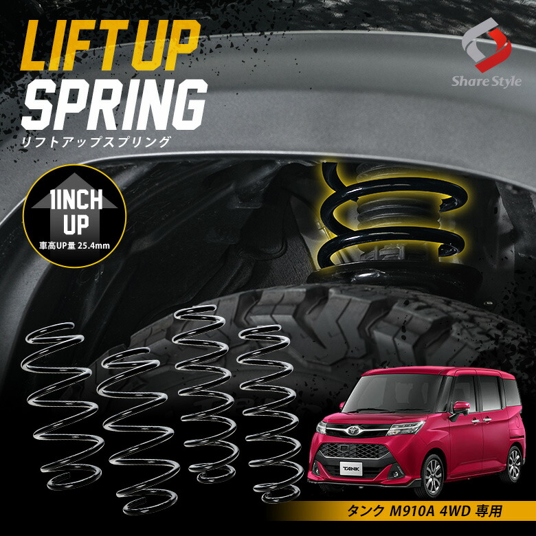 NISSAN ＮＶ２００用未使用 リーフスプリング2本セット、フロントコイル NISSAN NV200用未使用 リーフスプリング2本セット