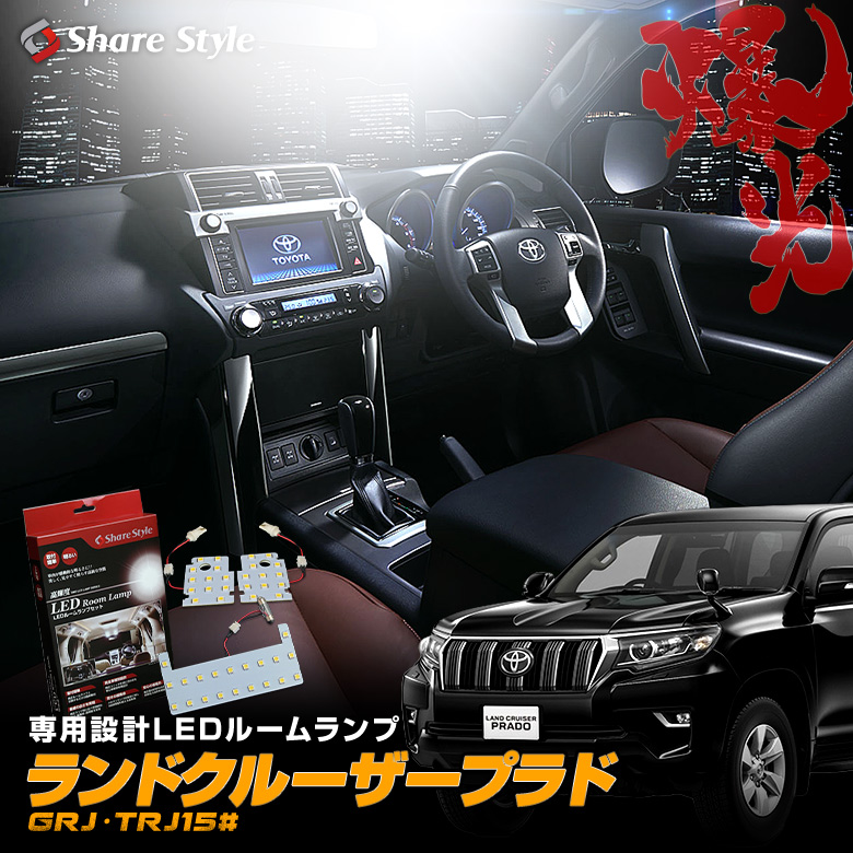 お得 トヨタ ランドクルーザープラド スカッフイルミネーション フロント２枚 08266-60150-C0 fucoa.cl