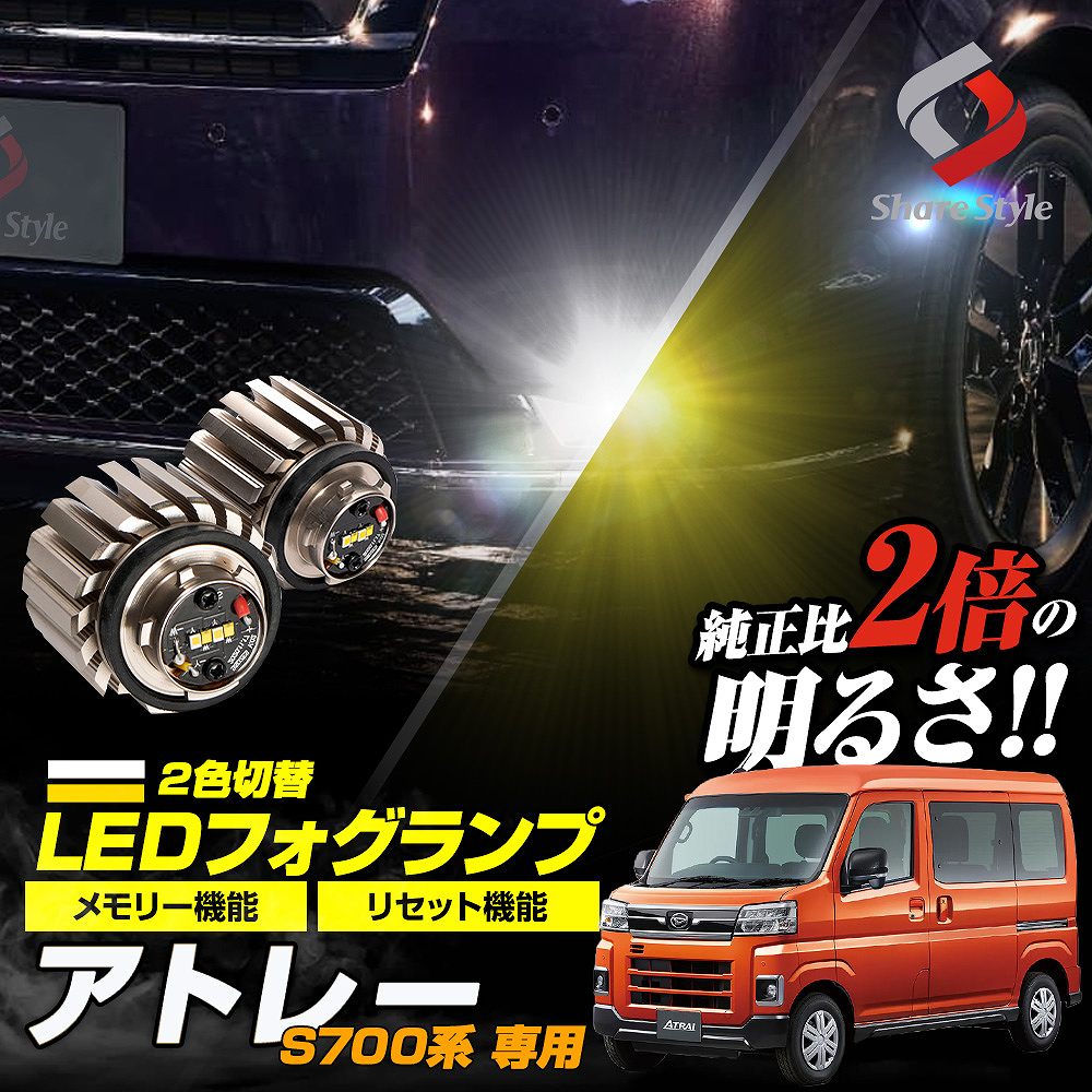 楽天市場】ハイゼットカーゴ S700系 ハイゼットトラック S500系 2色