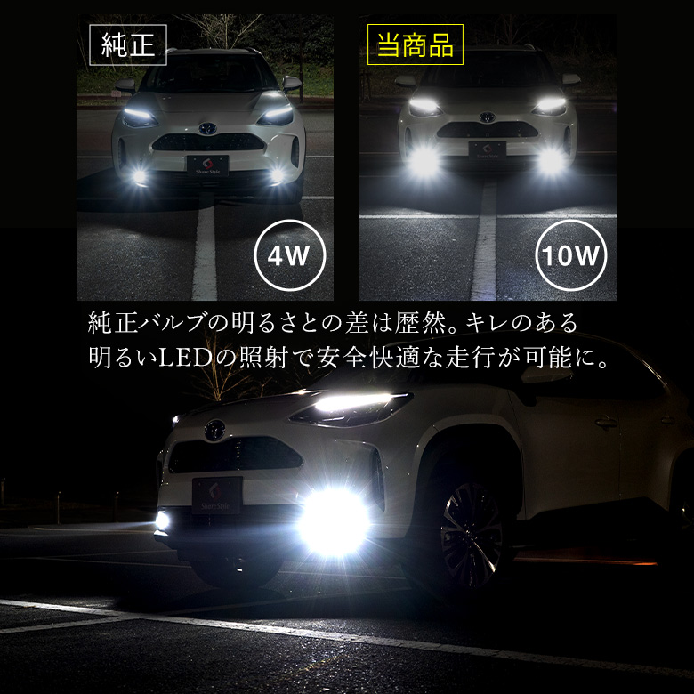 RAV4 LED仕様車 専用 マイクロフォグ LED フォグランプ ホワイト