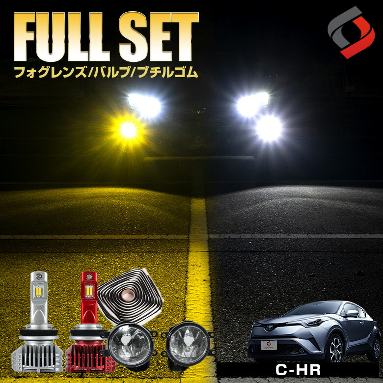 楽天市場】ハリアー60系 AVU65/ZSU6# LED フォグランプ 2色
