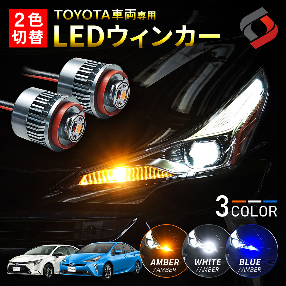 楽天市場】[最大P33倍] 楽天1位3冠 ウィンカー機能